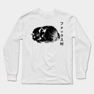 Fox Village (Black) | Japan Long Sleeve T-Shirt